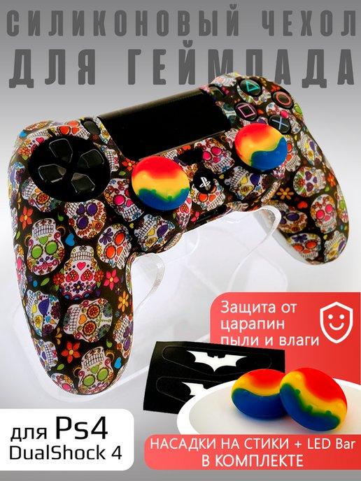 Чехол на геймпад PS4 PunkRock 5 + насадки