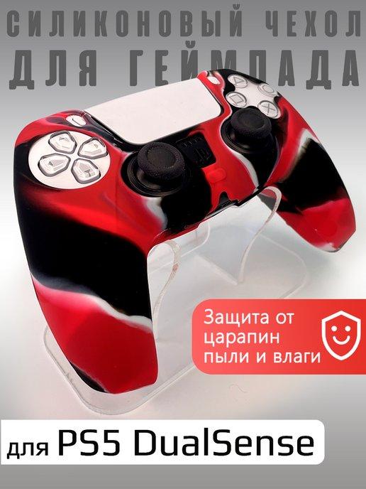 Чехол на геймпад PS5 Черный с Красным
