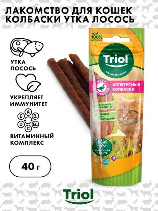 ZOOBOOKING | Аппетитные колбаски из утки с лососем для кошек Triol, 40г