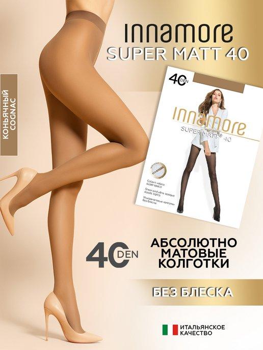 Колготки капроновые матовые Super Matt 40 ден