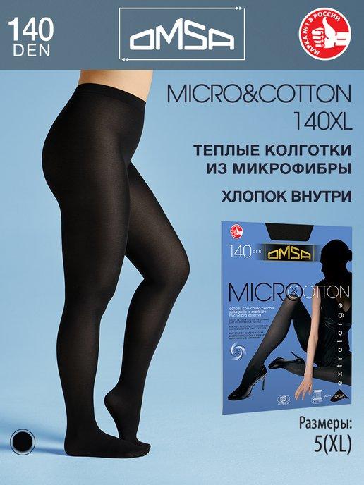 Колготки MICRO&COTTON 140 den XL теплые большого размера