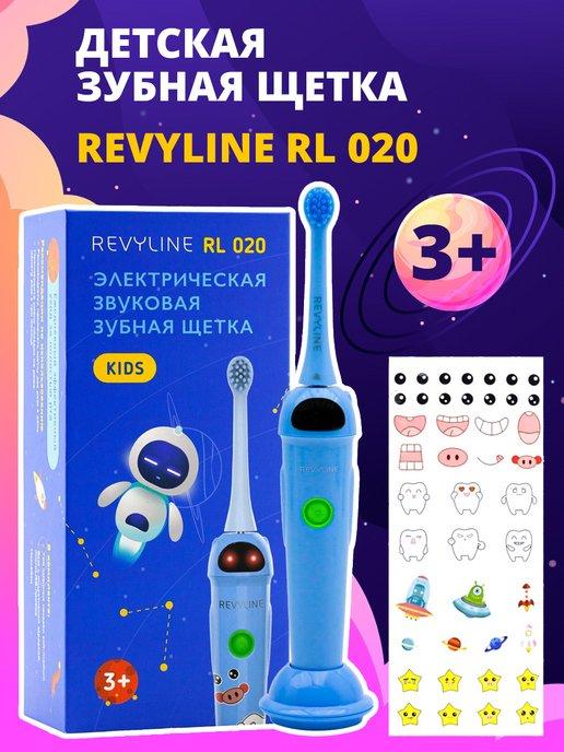 Электрическая зубная щетка детская RL 020 Kids