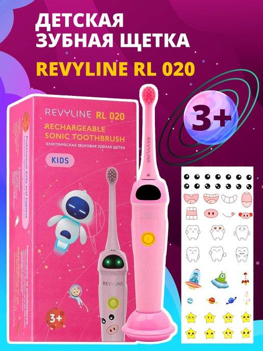 Электрическая зубная щетка детская RL 020 Kids