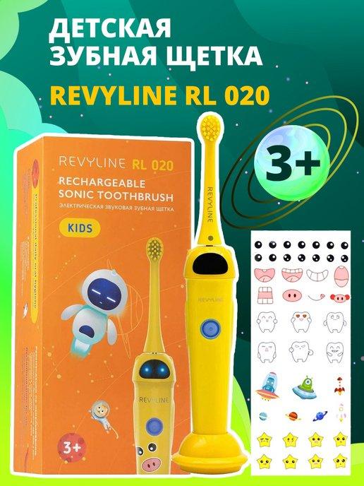 Электрическая зубная щетка детская RL 020 Kids