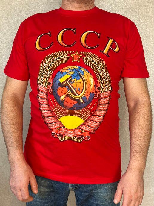 Футболка ссср