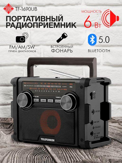 Радиоприемник ретро TF-1690UB, с Bluetooth, радио