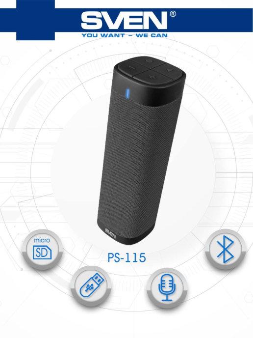 Колонка PS-115 Bluetooth, FM, USB, microSD, цвет черный