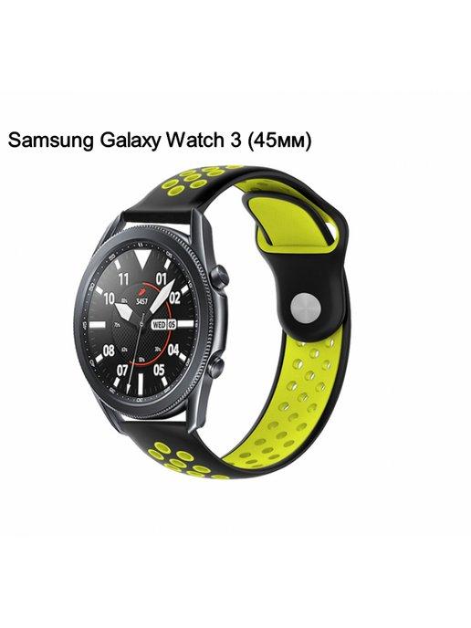 Ремешок для смарт-часов Samsung Galaxy Watch 3 (45мм)