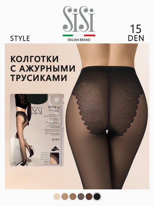 Колготки женские тонкие с ажурными трусиками STYLE 15 den