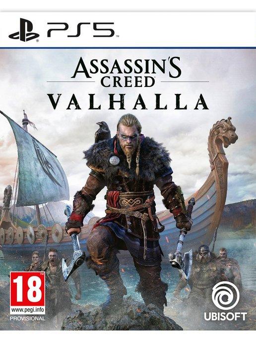 Assassin's Creed Вальгалла (Valhalla) (PS5, русская версия)