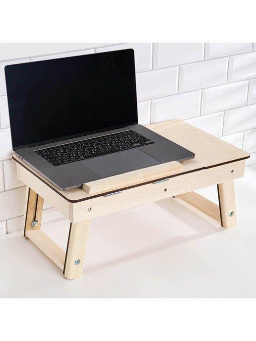 Столик для ноутбука складной "Цветок", 50×30×21см