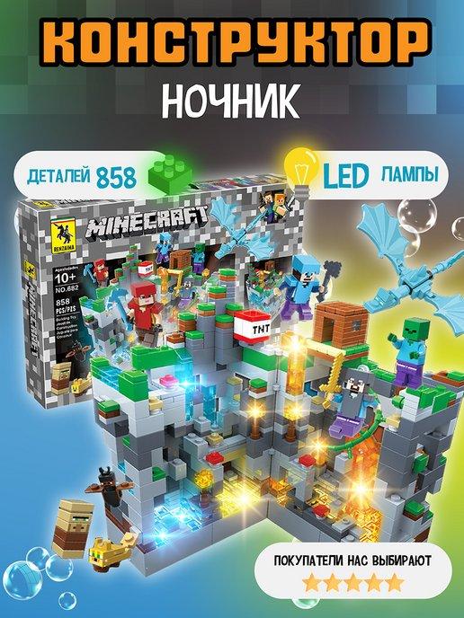 Конструктор майнкрафт minecraft игрушки