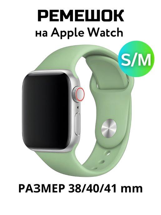 HaruAccessories | Ремешок для Apple Watch 38 40 41 мм силиконовый браслет