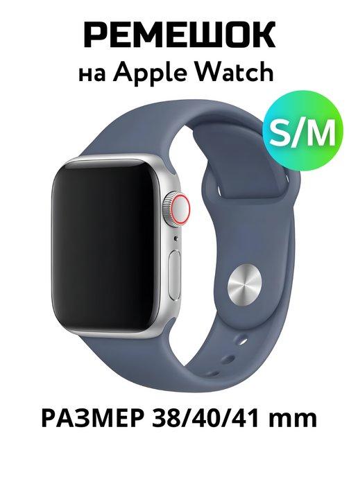 HaruAccessories | Ремешок для Apple Watch 38 40 41 мм силиконовый браслет