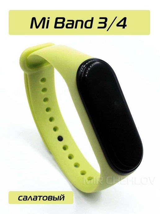 Ремешок Mi band 4 на Xiaomi Mi Band 3 Ремень силиконовый