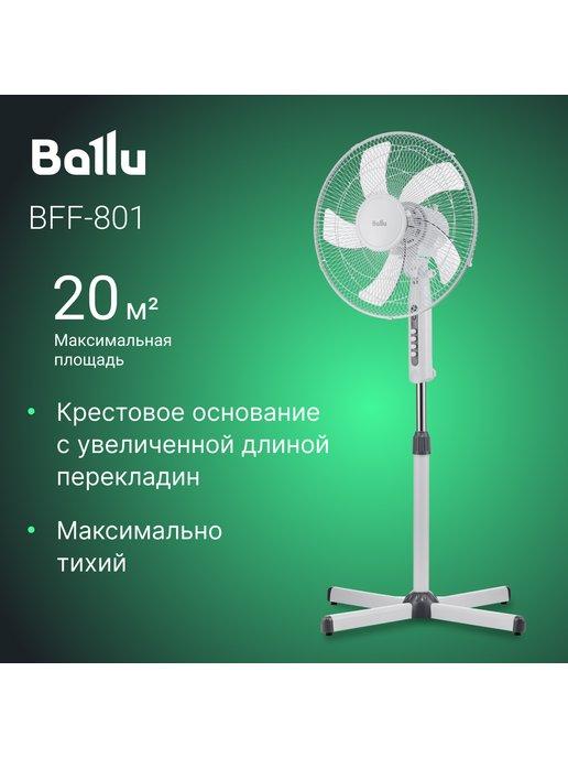 Вентилятор напольный BFF–801