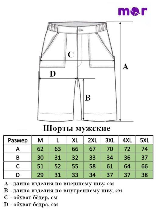 https://basket-02.wbbasket.ru/vol265/part26594/26594633/images/c516x688/4.jpg?r=2024-8-8