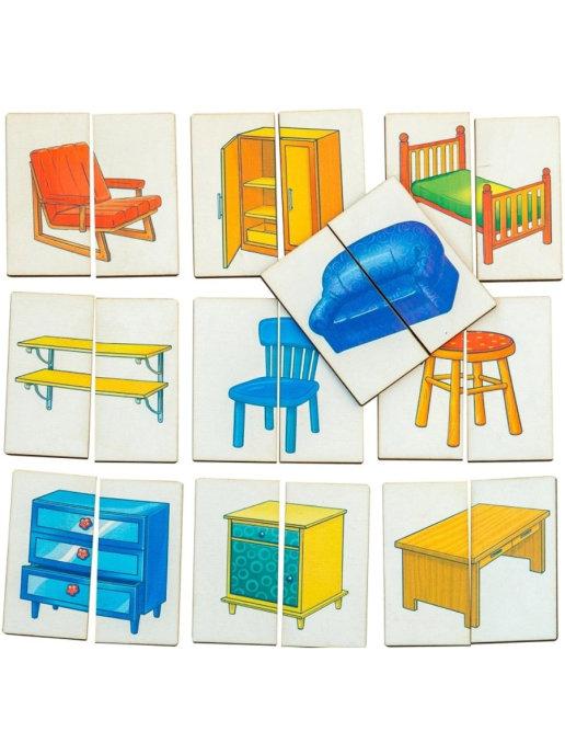Деревянные разрезные картинки-половинки "Мебель" для малышей