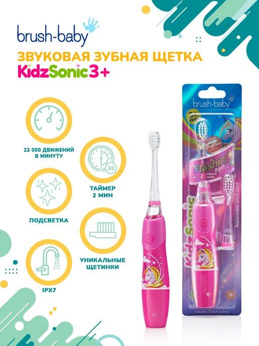 KidzSonic звуковая зубная щетка Единорог от 3 лет