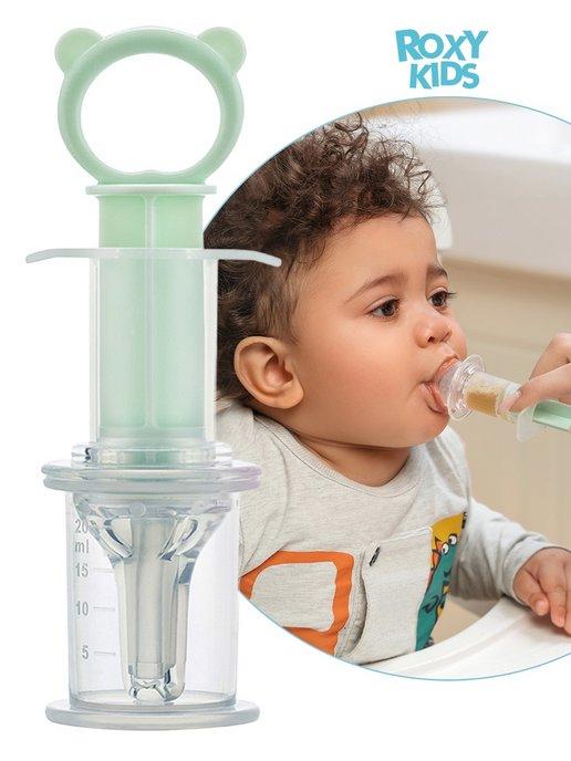 Шприц дозатор для лекарств детский с мерным стаканчиком