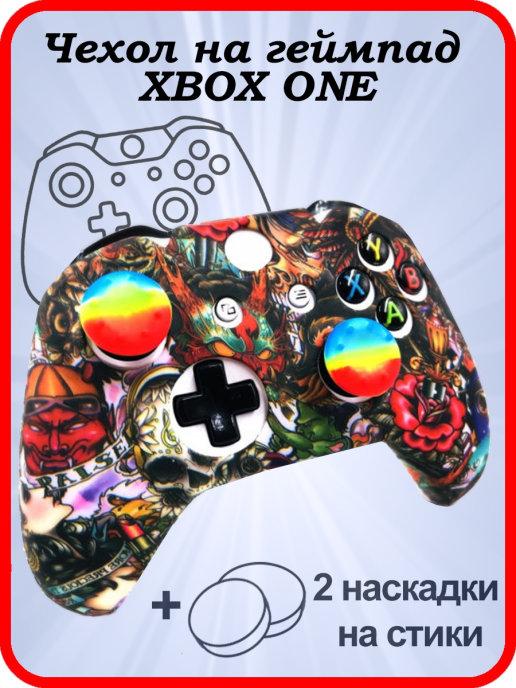 Чехол на геймпад XBOX ONE + накладки на