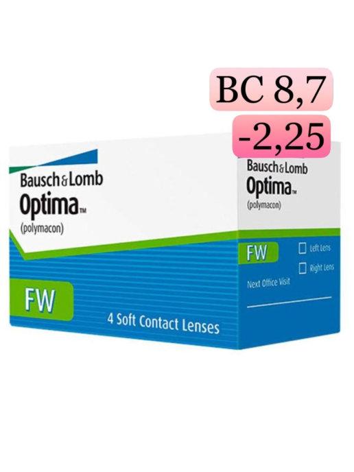 Контактные линзы Optima FW (4 линзы) R8,7 -2,25