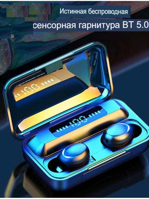 Беспроводные наушники с микрофоном для телефона bluetooth бл…