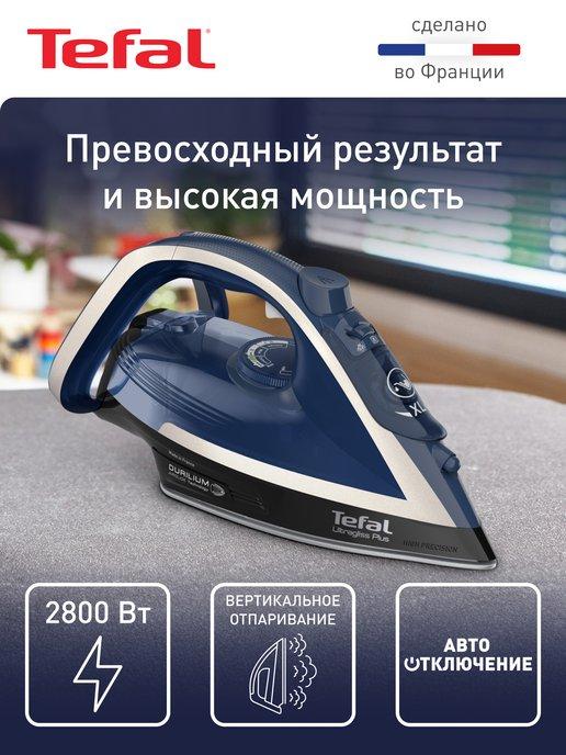 Паровой утюг Ultragliss Plus FV6824E0, 2800 Вт, синий