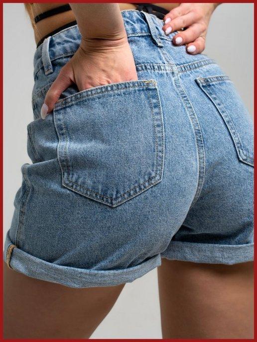 Шорты женские джинсовые с высокой посадкой