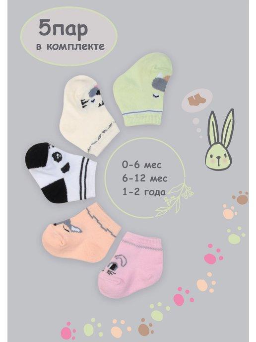 little socks elf | Летние носки для новорожденных короткие