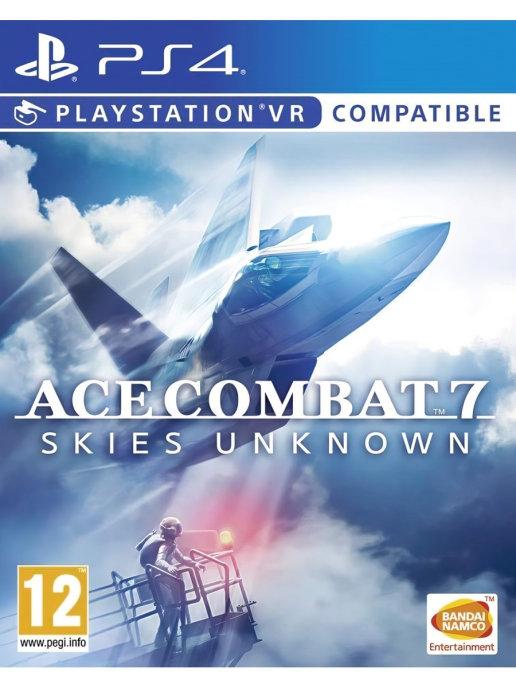 Ace Combat 7 Skies Unknown (поддержка PS VR) (PS4, русский)