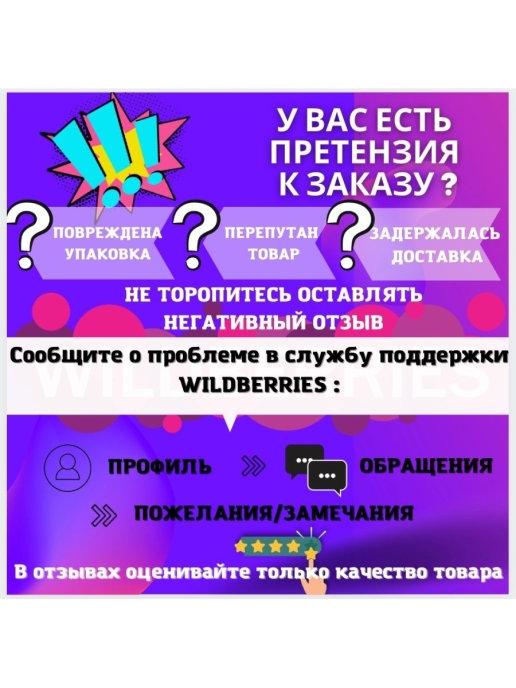 https://basket-03.wbbasket.ru/vol296/part29676/29676389/images/c516x688/4.jpg?r=2024-8-7