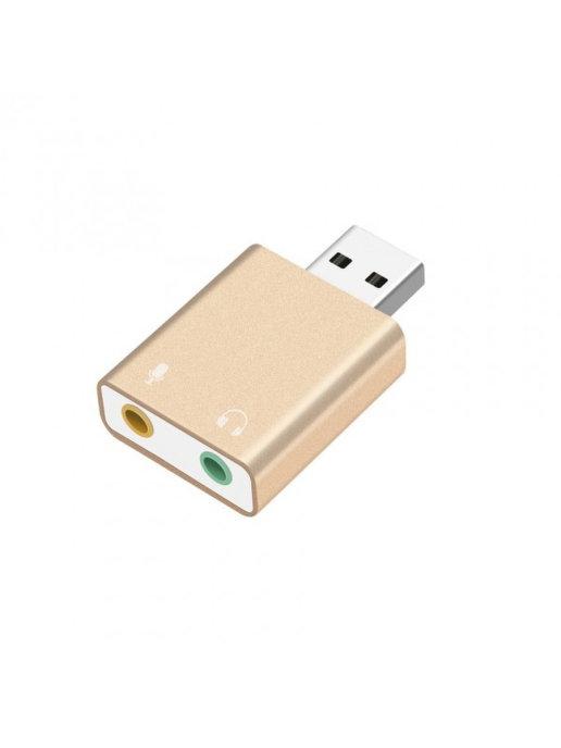 Внешняя звуковая карта USB