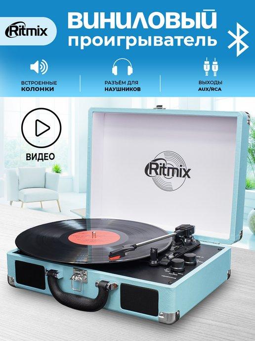 Виниловый проигрыватель с Bluetooth LP-160B AUX