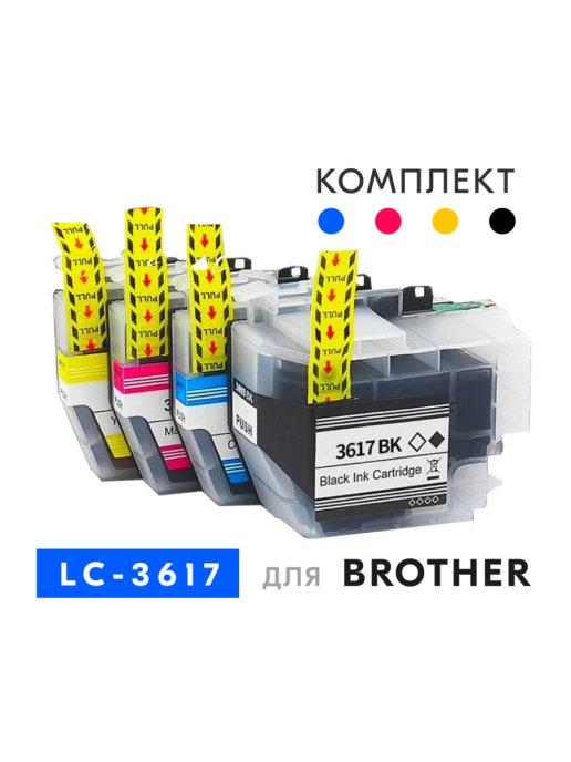 Картриджи LC-3617 для принтера Brother