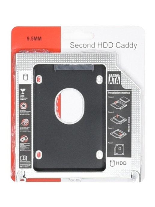 Оптибей, Optibay, HDD Caddy для ноутбука с внешним и внутрен…