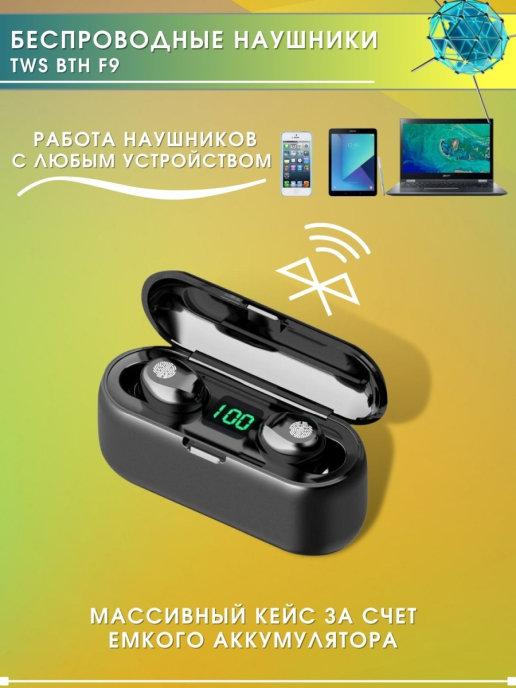 NANOelectronics | Беспроводные наушники с микрофоном Bluetooth TWS Спортивные