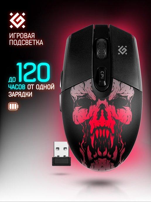 Игровая мышка беспроводная с подсветкой Beta 1600 dpi