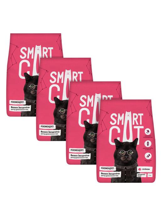 Smart Cat | для кошек, с ягнёнком, 5,6кг