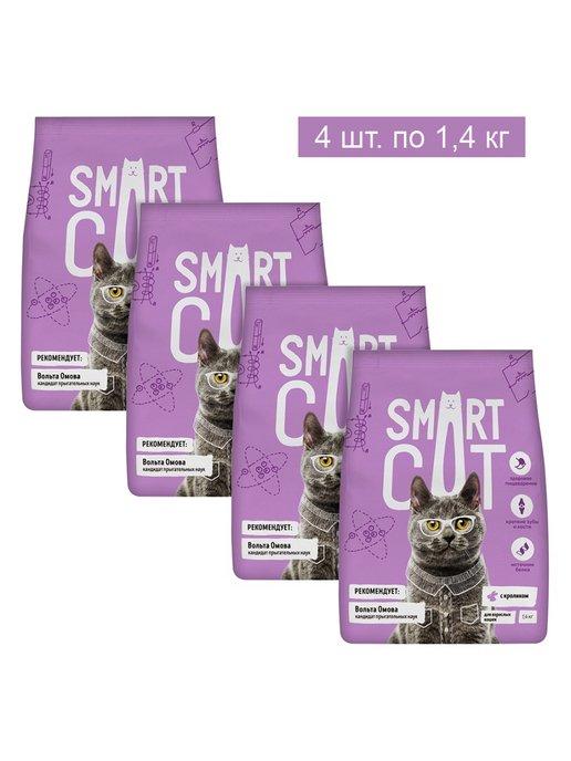 Smart Cat | для кошек, с кроликом 4 шт. по 1,4 кг