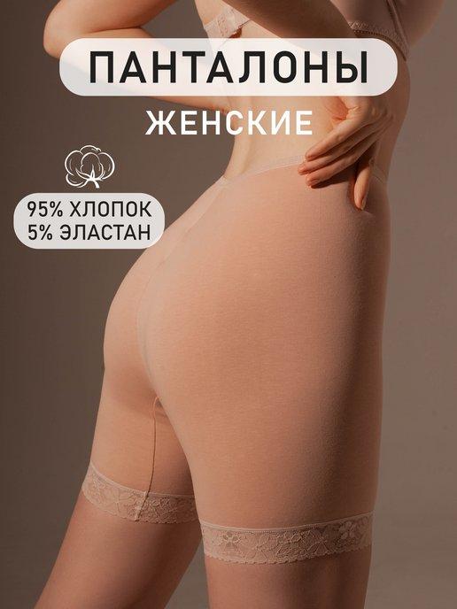 Santini HOME COLLECTION | Панталоны женские