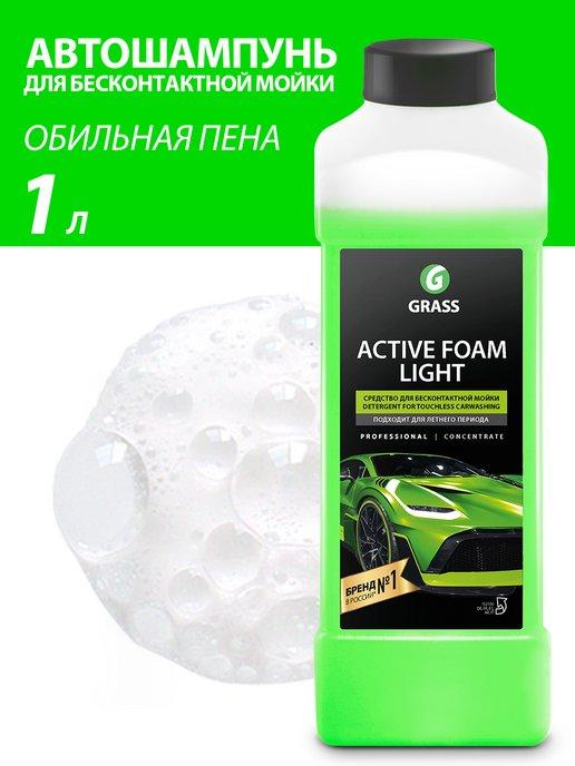 Автошампунь для бесконтактной мойки автомобиля Light 1 л