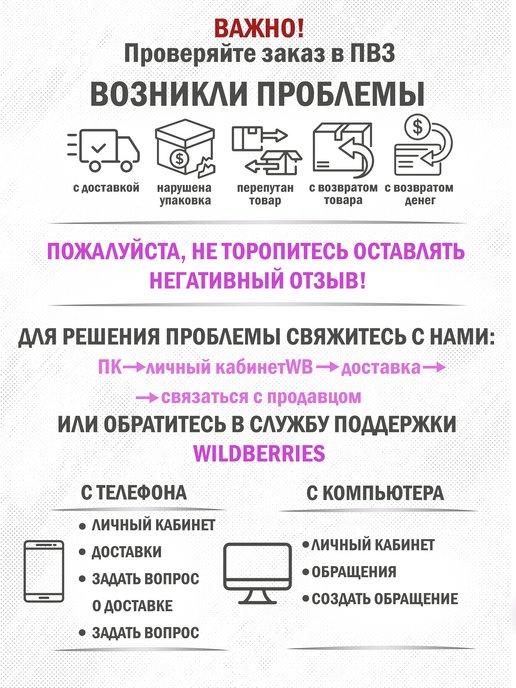https://basket-03.wbbasket.ru/vol334/part33425/33425325/images/c516x688/3.jpg?r=2024-8-15