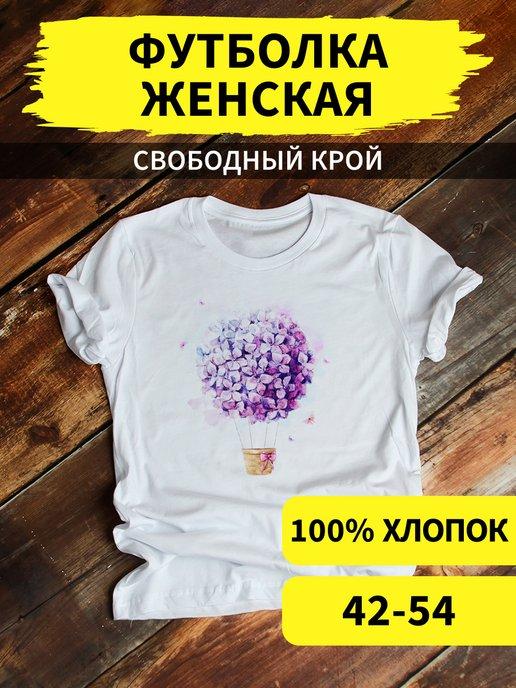 YELLOW PRICE STORE | Футболка оверсайз с принтом нарядная