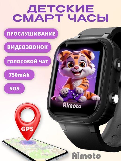 Cмарт часы для детей умные PRO 4G с GPS