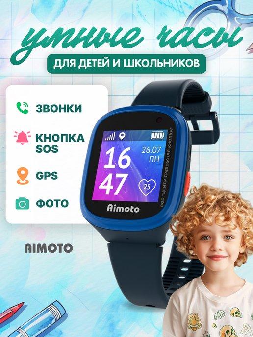 Смарт часы для детей, GPS, Прослушивание, Фото,голосовой чат