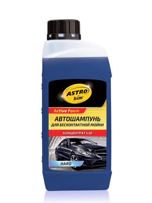 Автошампунь для бесконтактной мойки Active Foam 1 Л