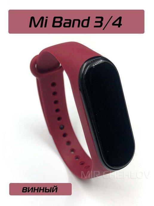 Ремешок Mi band 4 на Xiaomi Mi Band 3 Ремень силиконовый