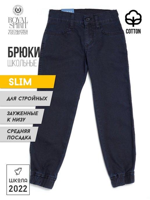 ROYALSPIRIT | Штаны хлопковые для мальчика джинсы, брюки чинос школьные