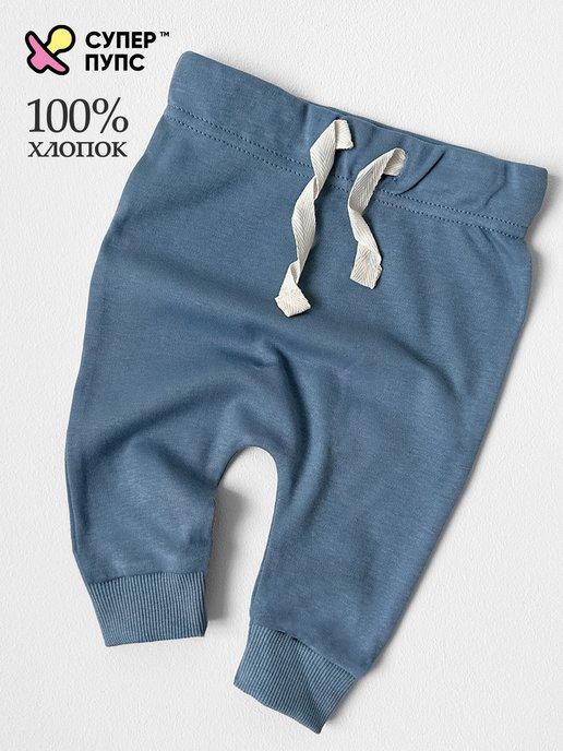 Супер Пупс Sale | Ползунки штанишки для новорожденных